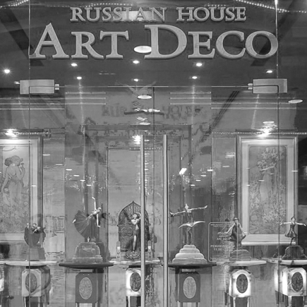 Проект торговой галереи Русского Дома Арт-Деко